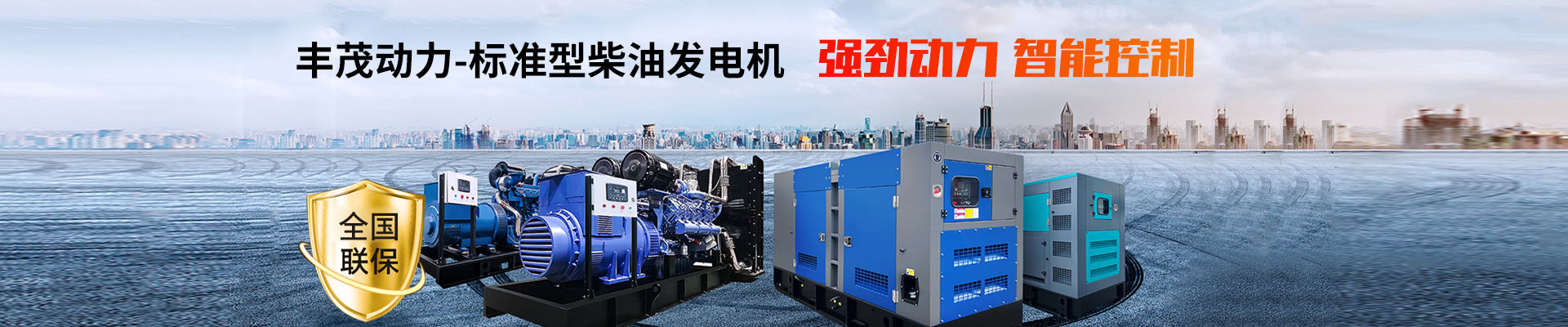 800KW重慶康明斯柴油發電機組